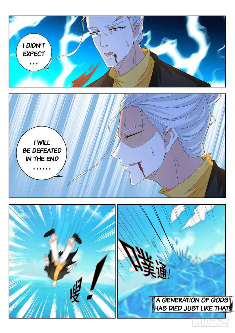 Chapter 301 - Page 12