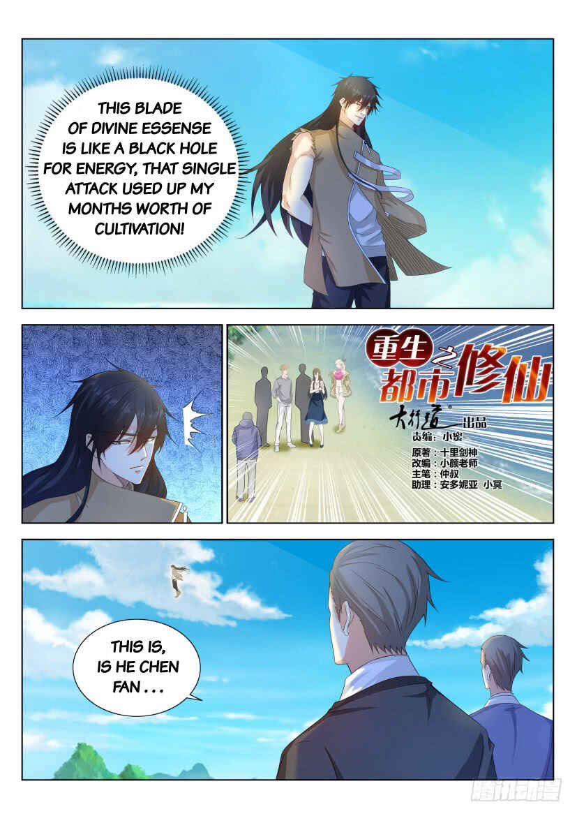 Chapter 301 - Page 13