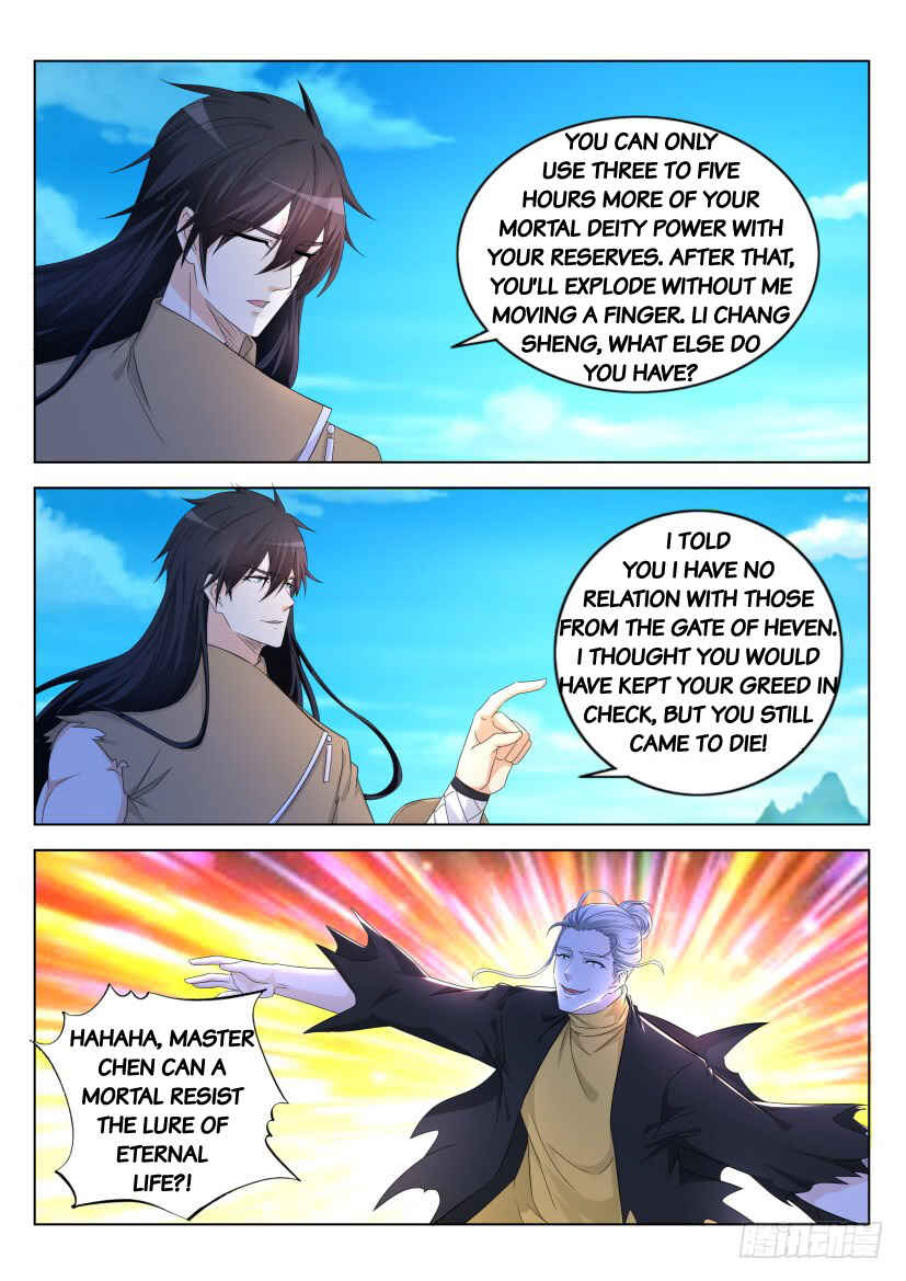 Chapter 301 - Page 2
