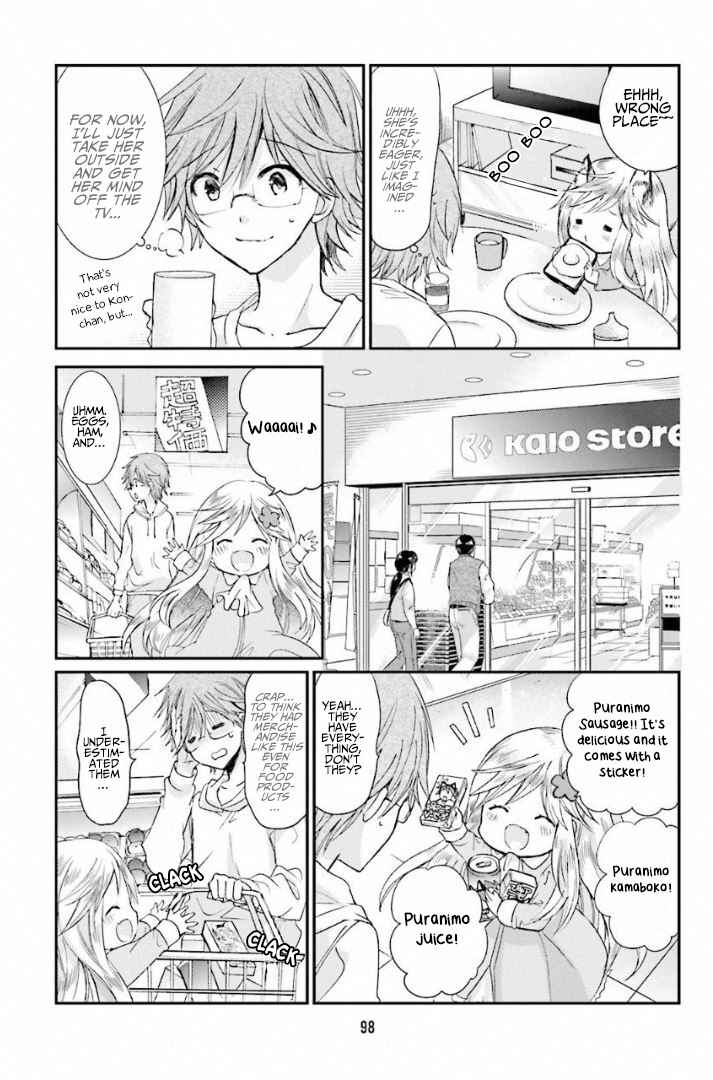 Chapter 8 - Page 5
