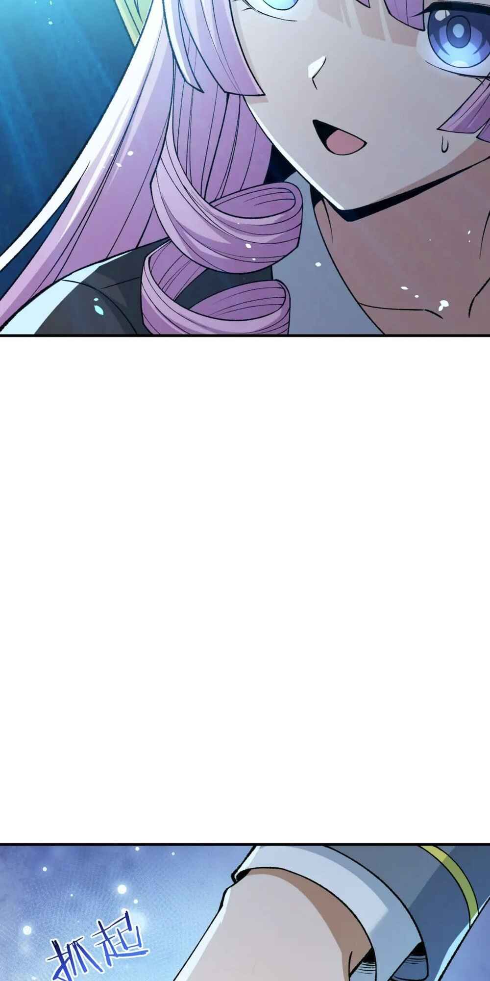 Chapter 66 - Page 2