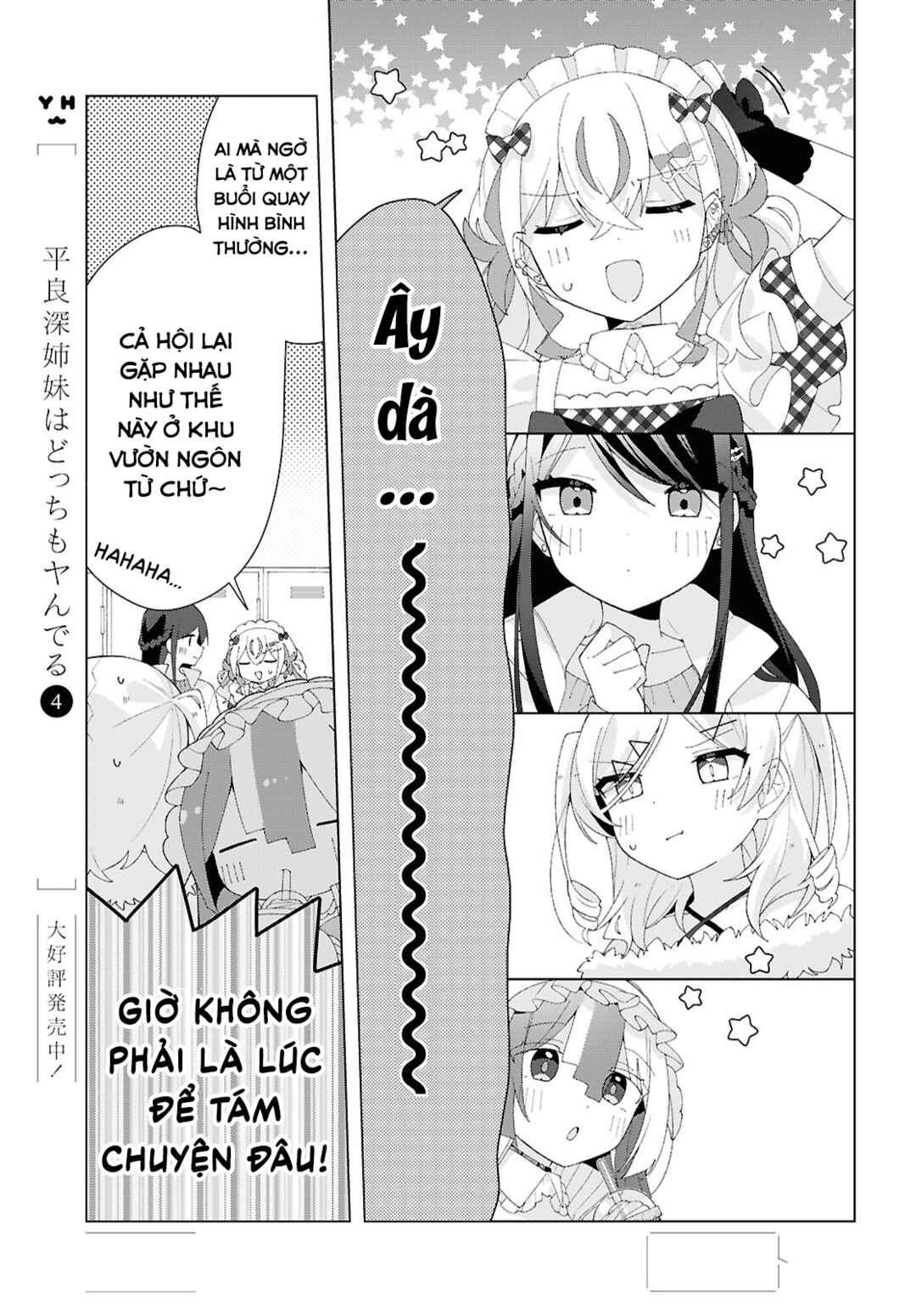 Chapter 28 - Page 3