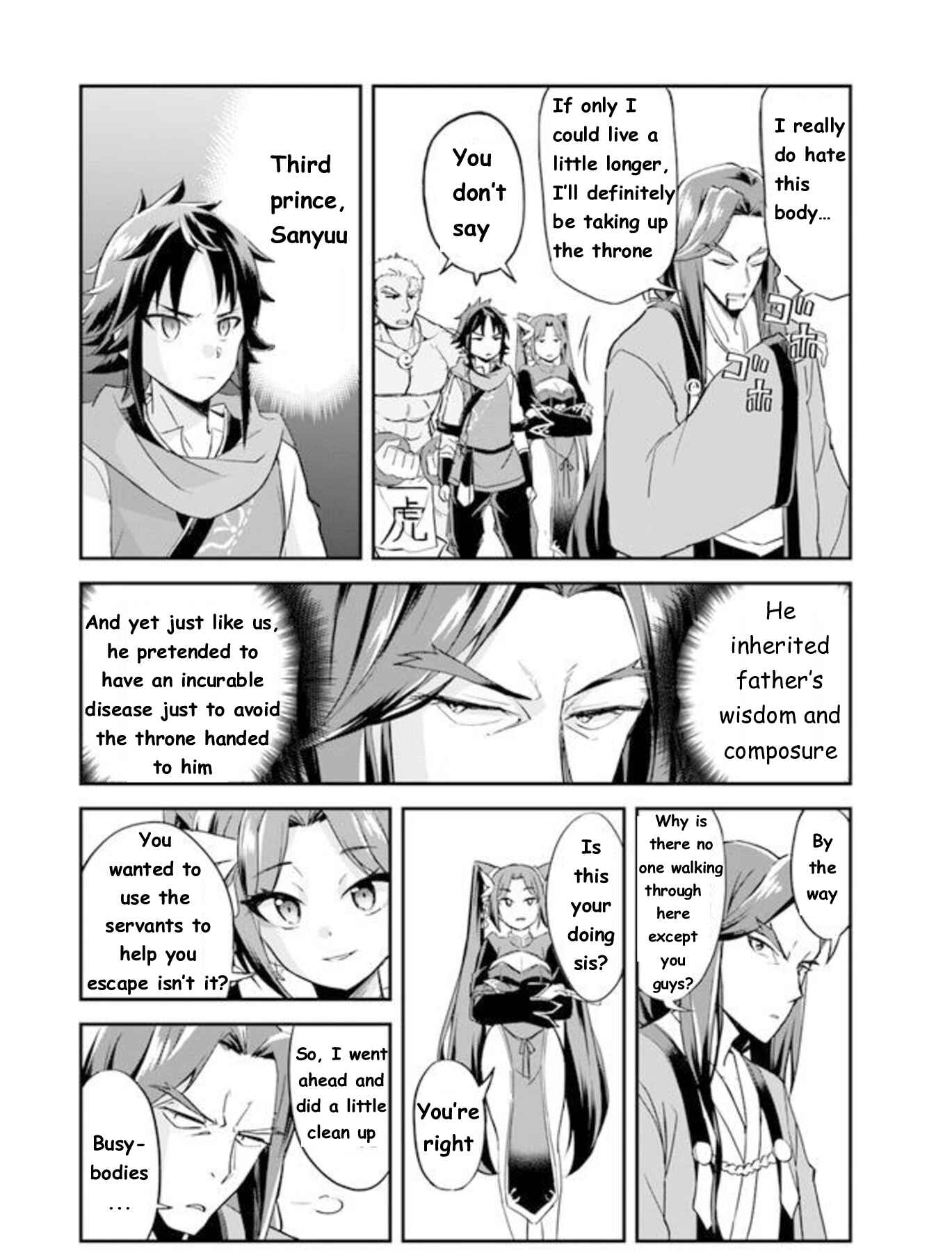 Chapter 1 - Page 17