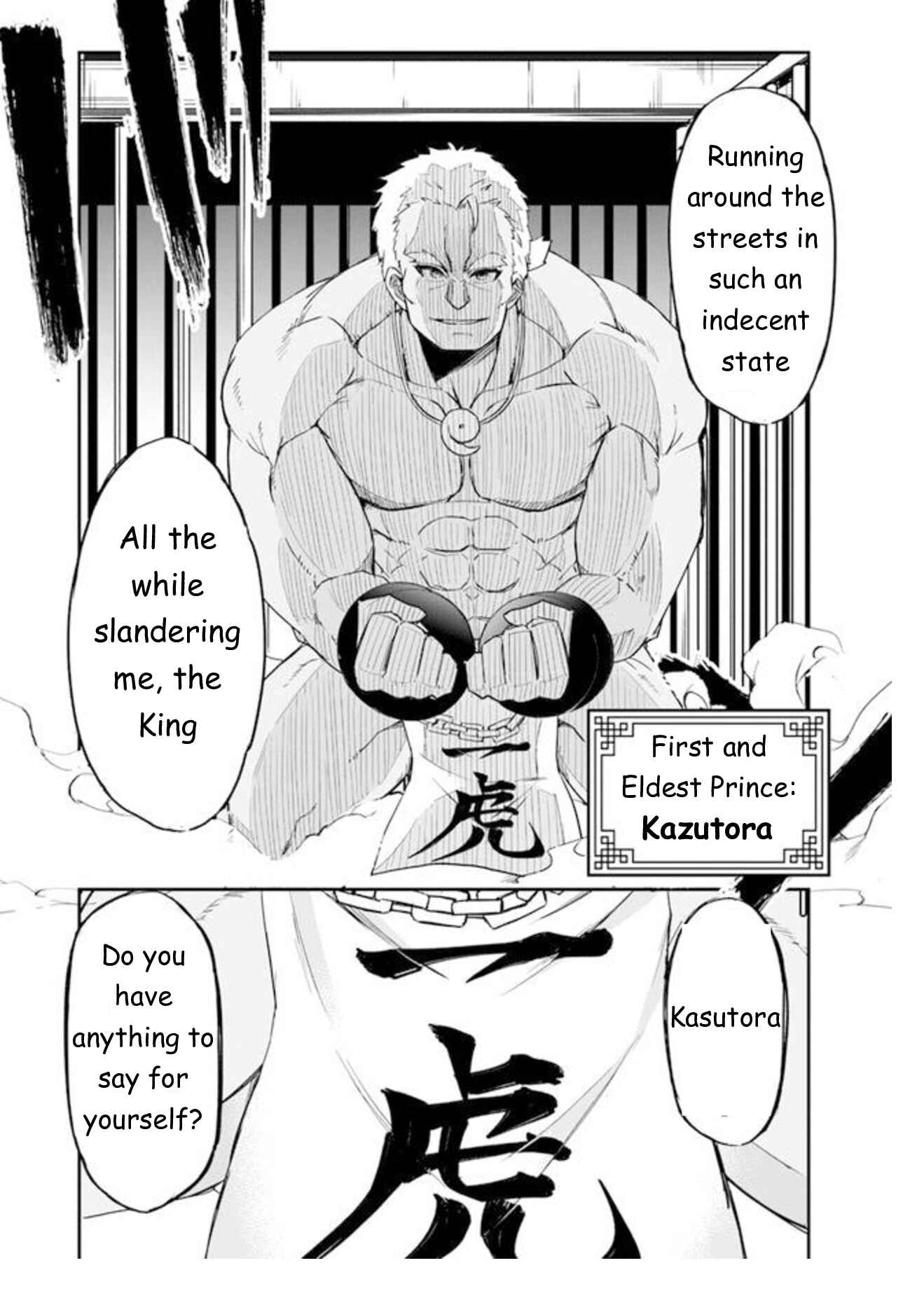 Chapter 1 - Page 7