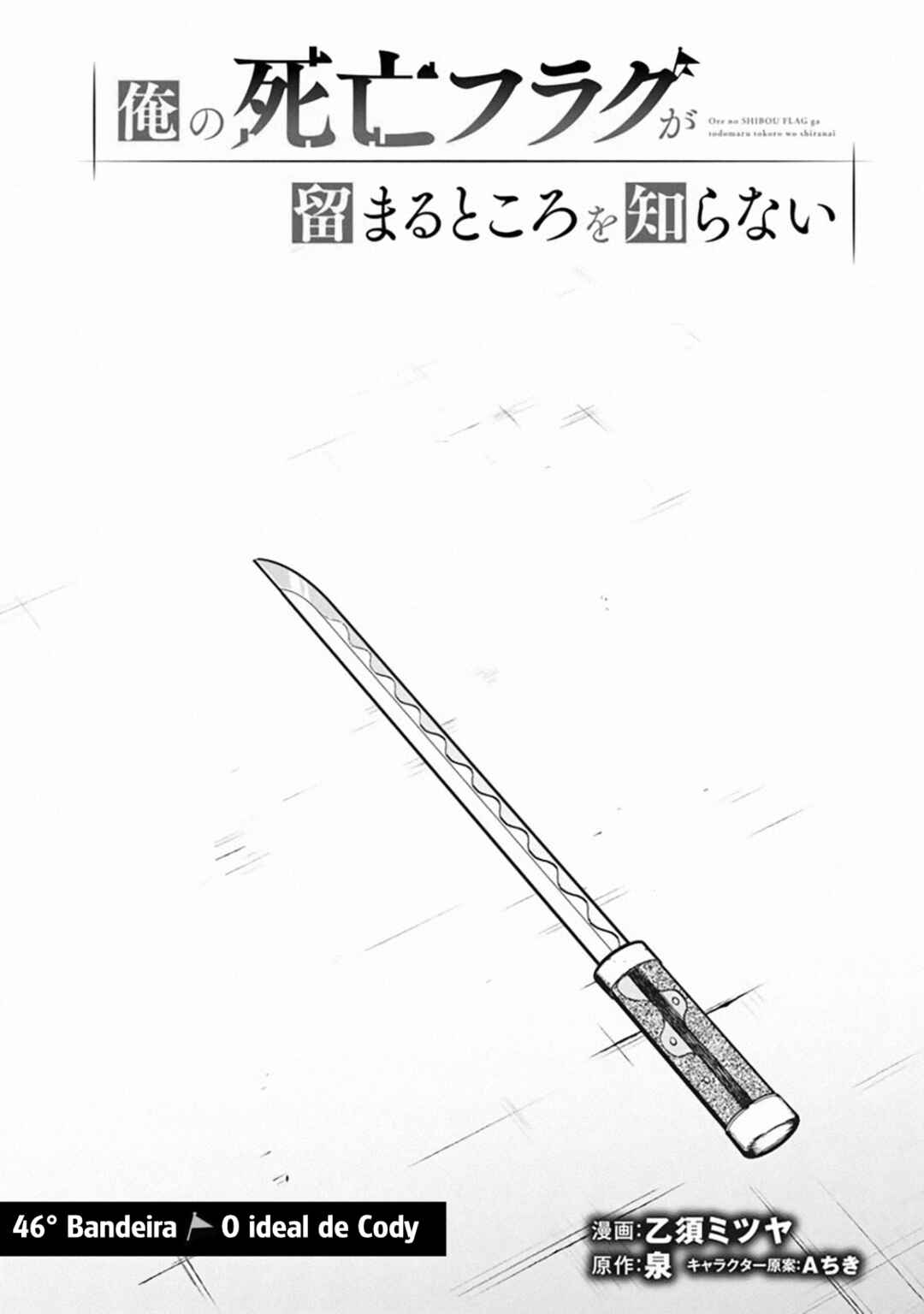 Chapter 46 - Page 1