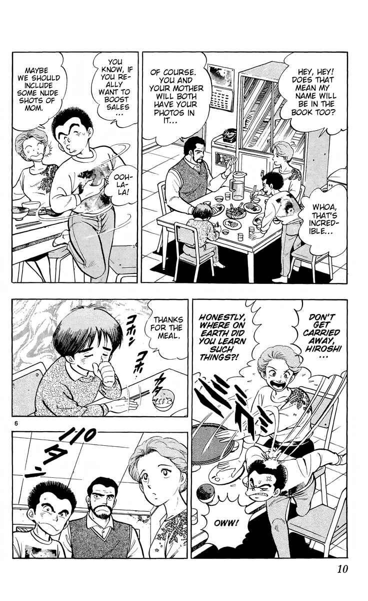 Chapter 1 - Page 5
