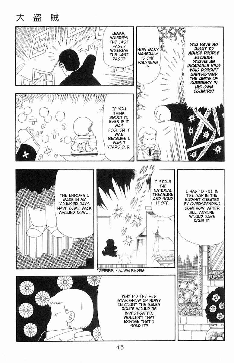 Chapter 78 - Page 12