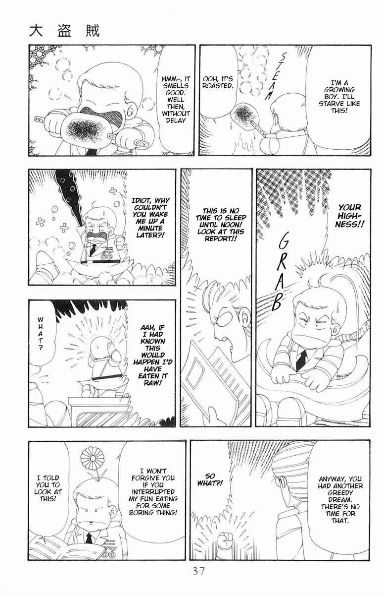 Chapter 78 - Page 4