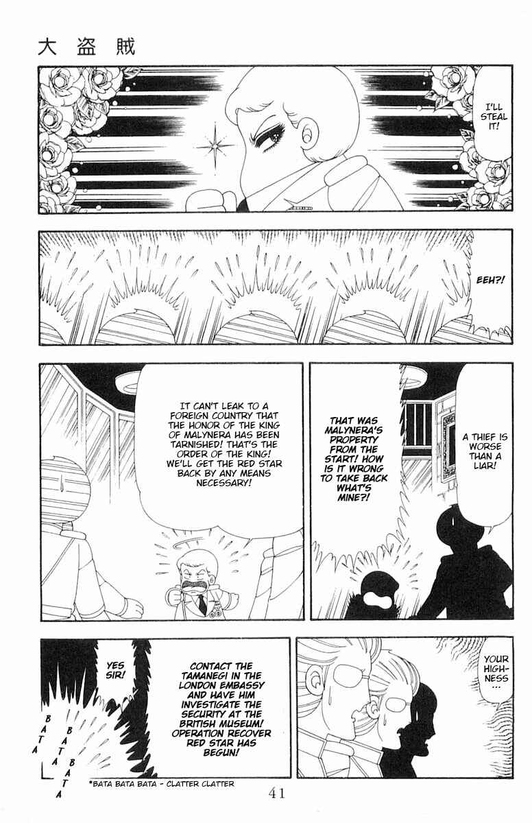Chapter 78 - Page 8