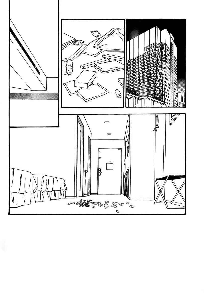 Chapter 156 - Page 3