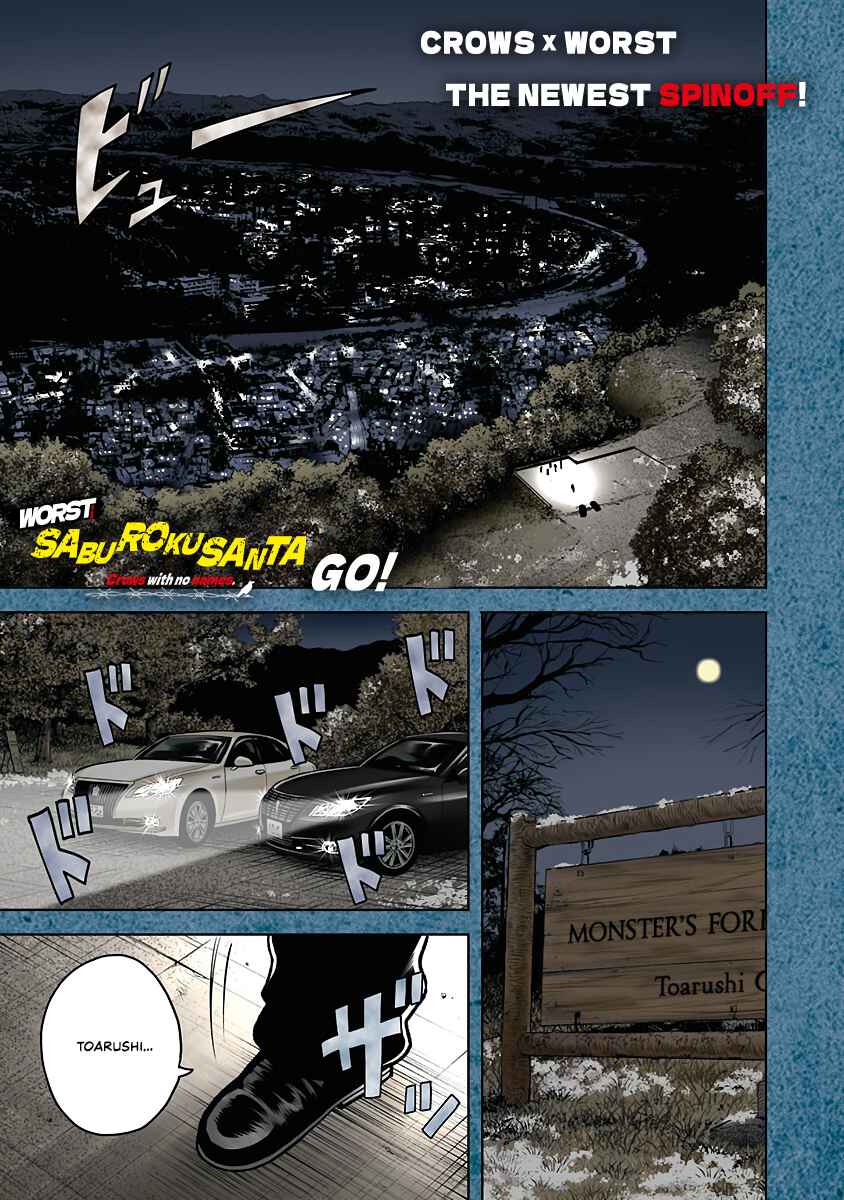Chapter 1 - Page 2