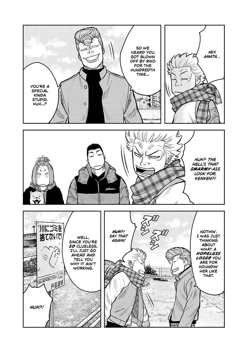 Chapter 1 - Page 20