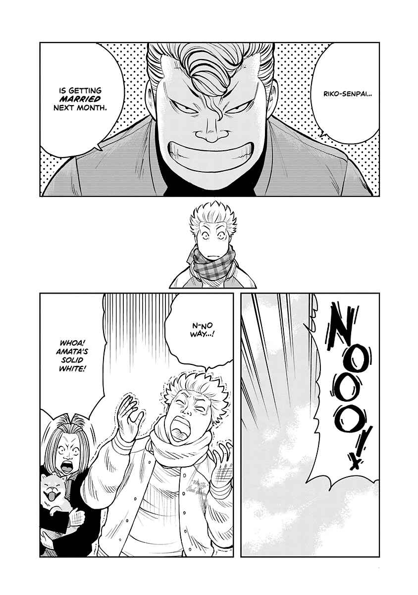 Chapter 1 - Page 21