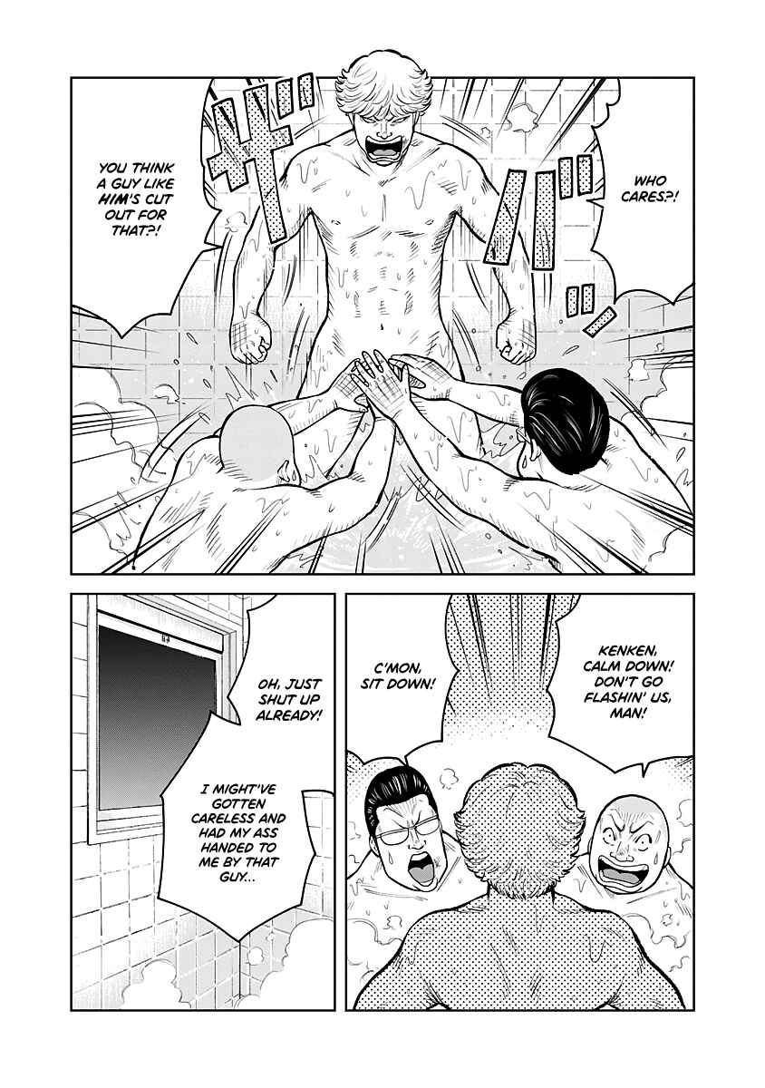 Chapter 1 - Page 33
