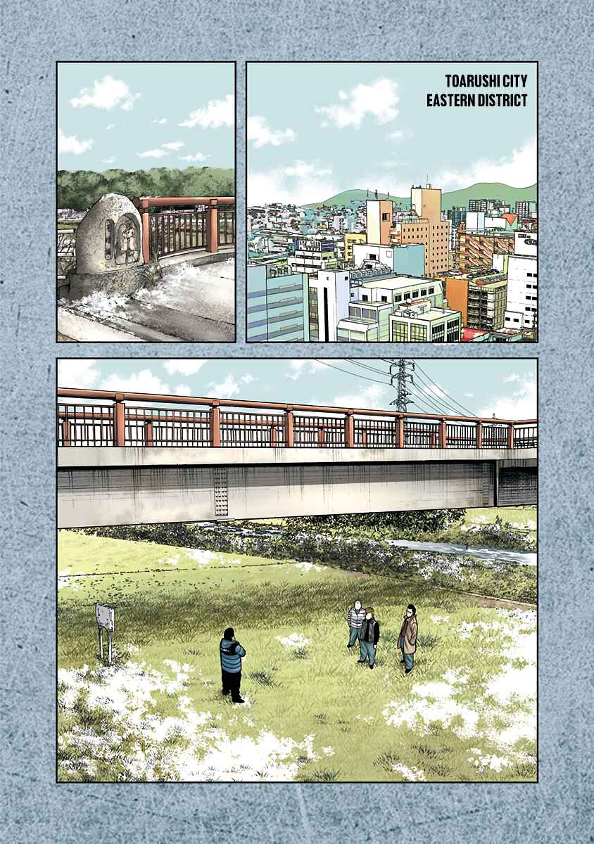 Chapter 1 - Page 7