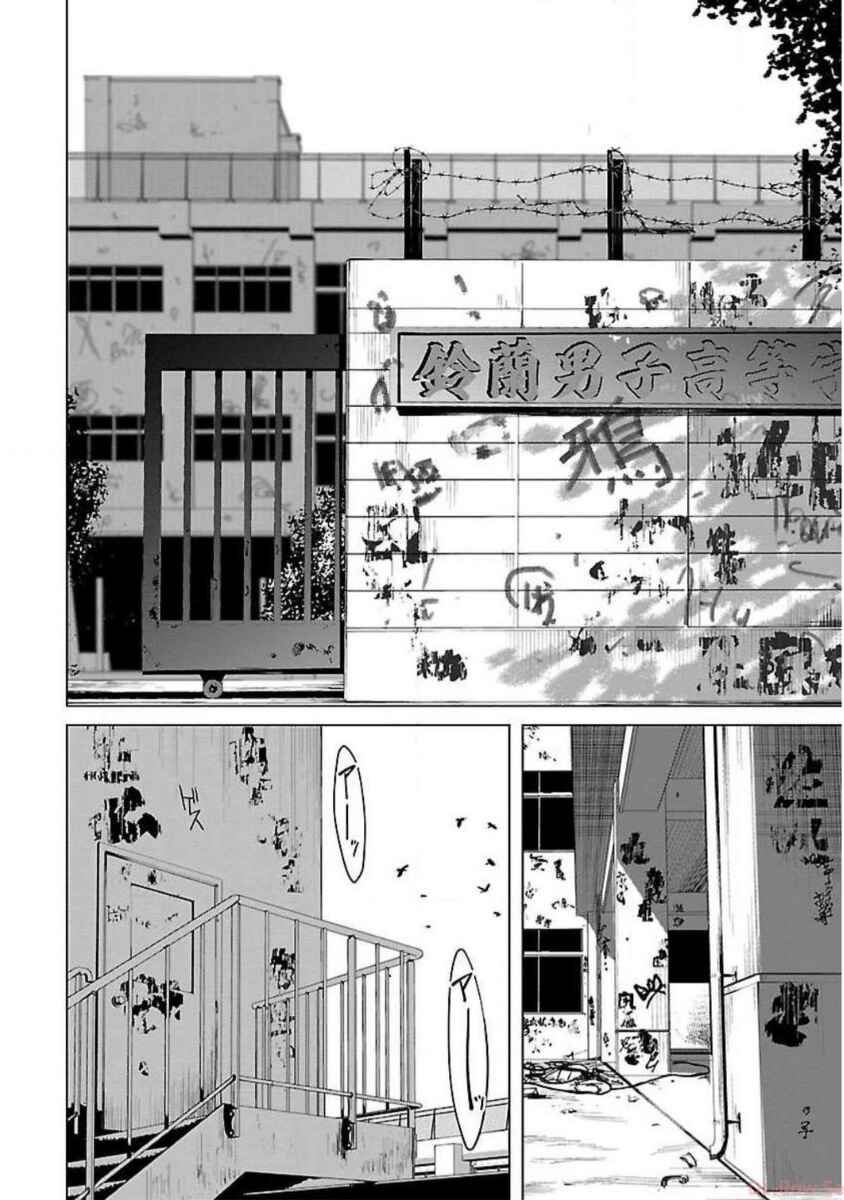 Chapter 19 - Page 2