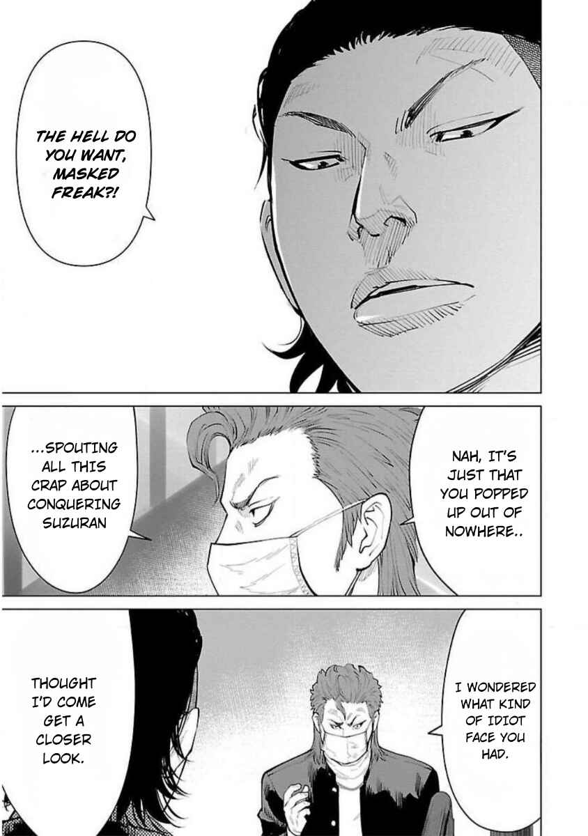 Chapter 19 - Page 7