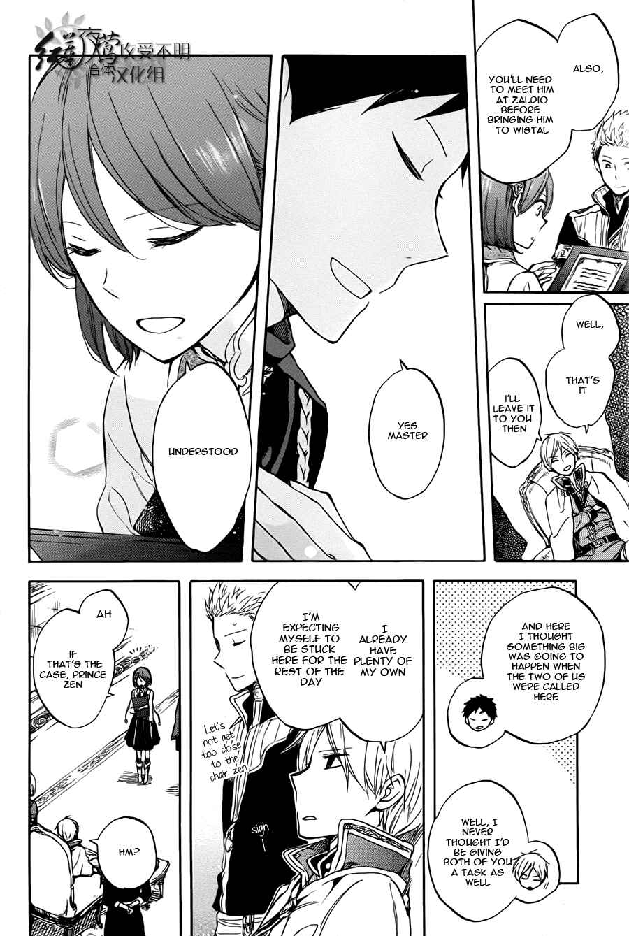 Chapter 50 - Page 22