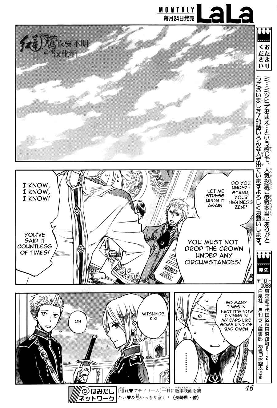 Chapter 50 - Page 30