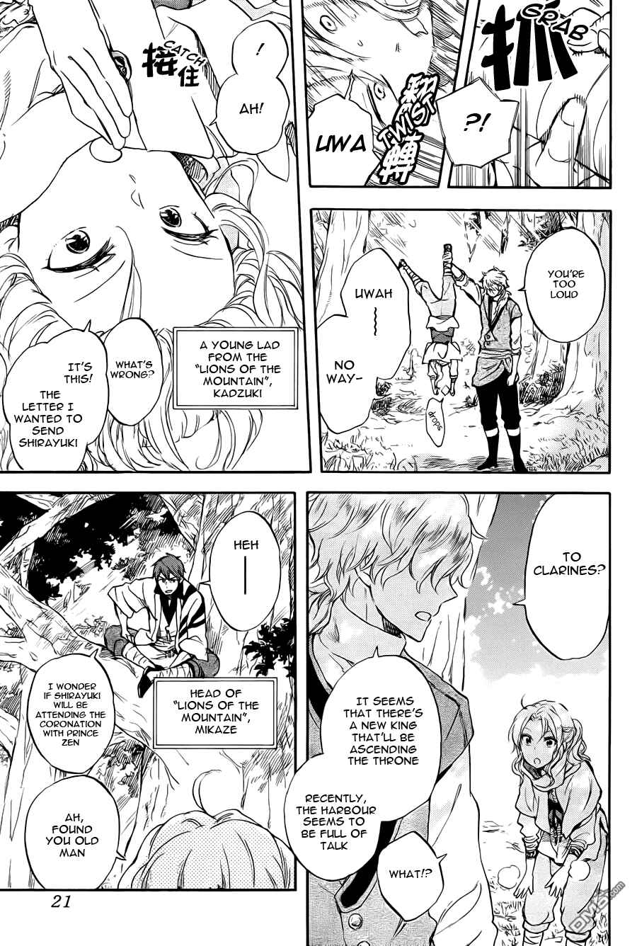Chapter 50 - Page 5