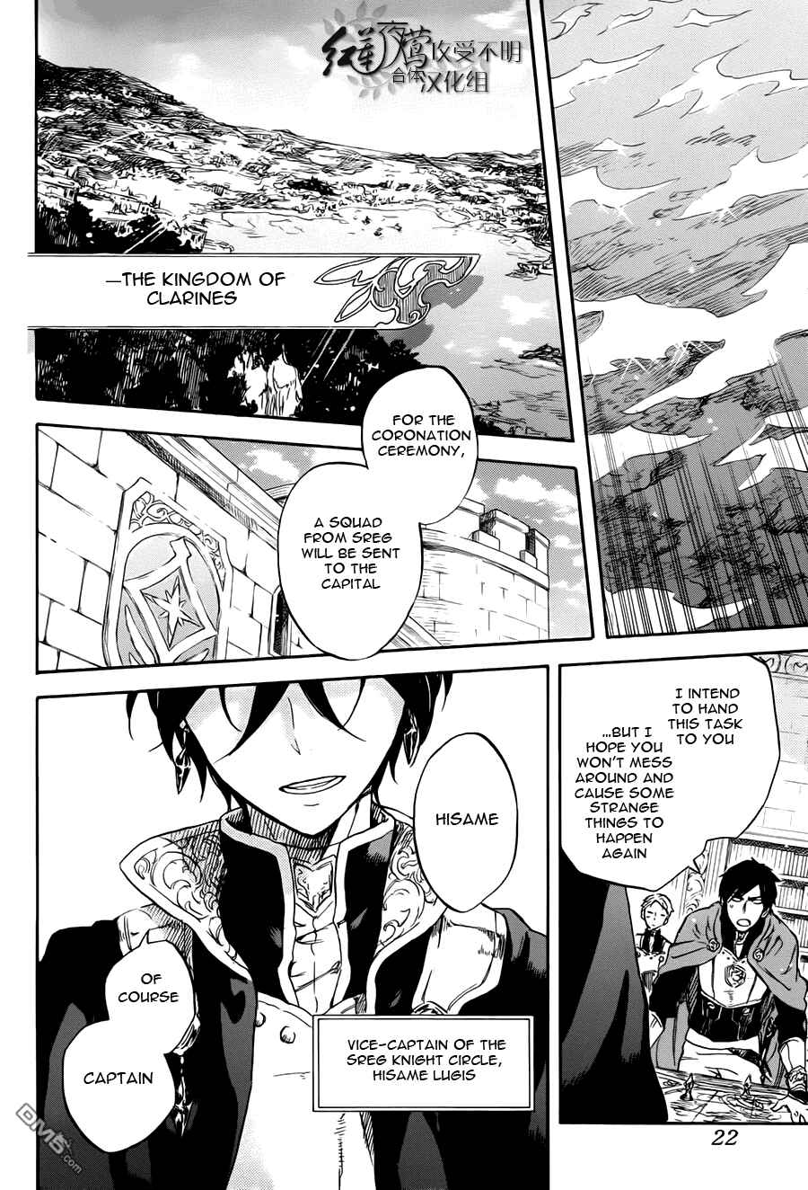 Chapter 50 - Page 6