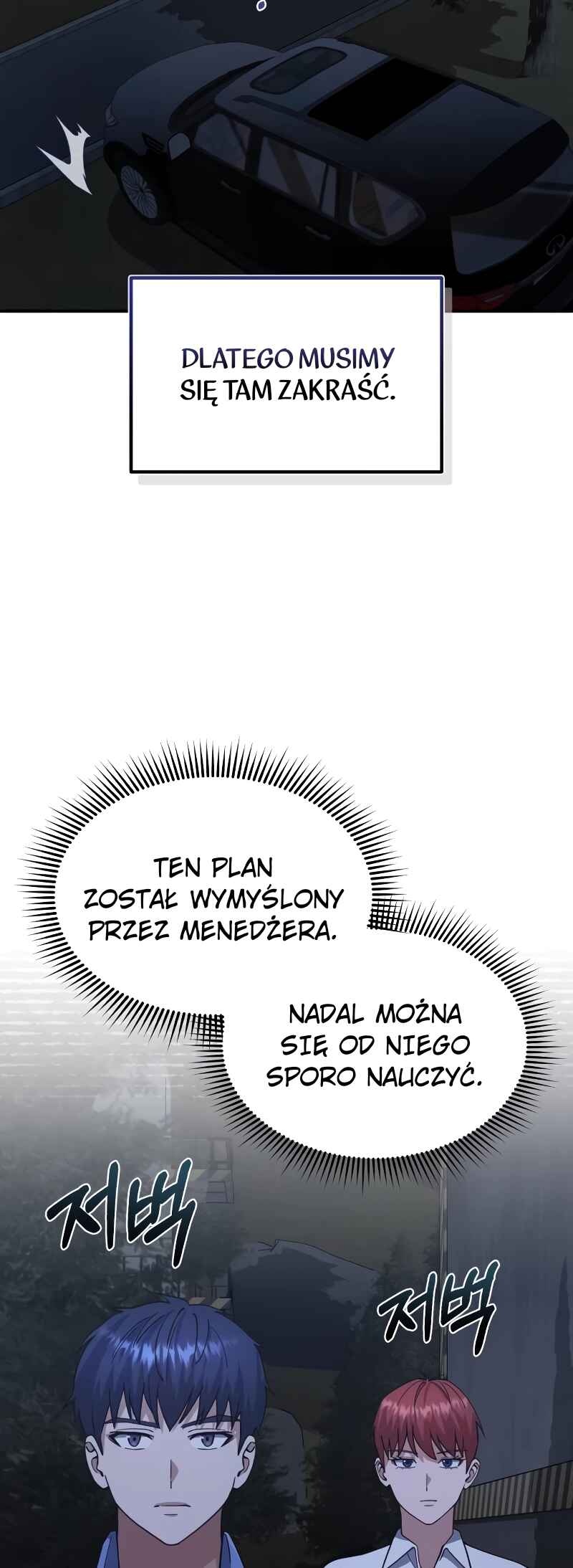 Chapter 61 - Page 53