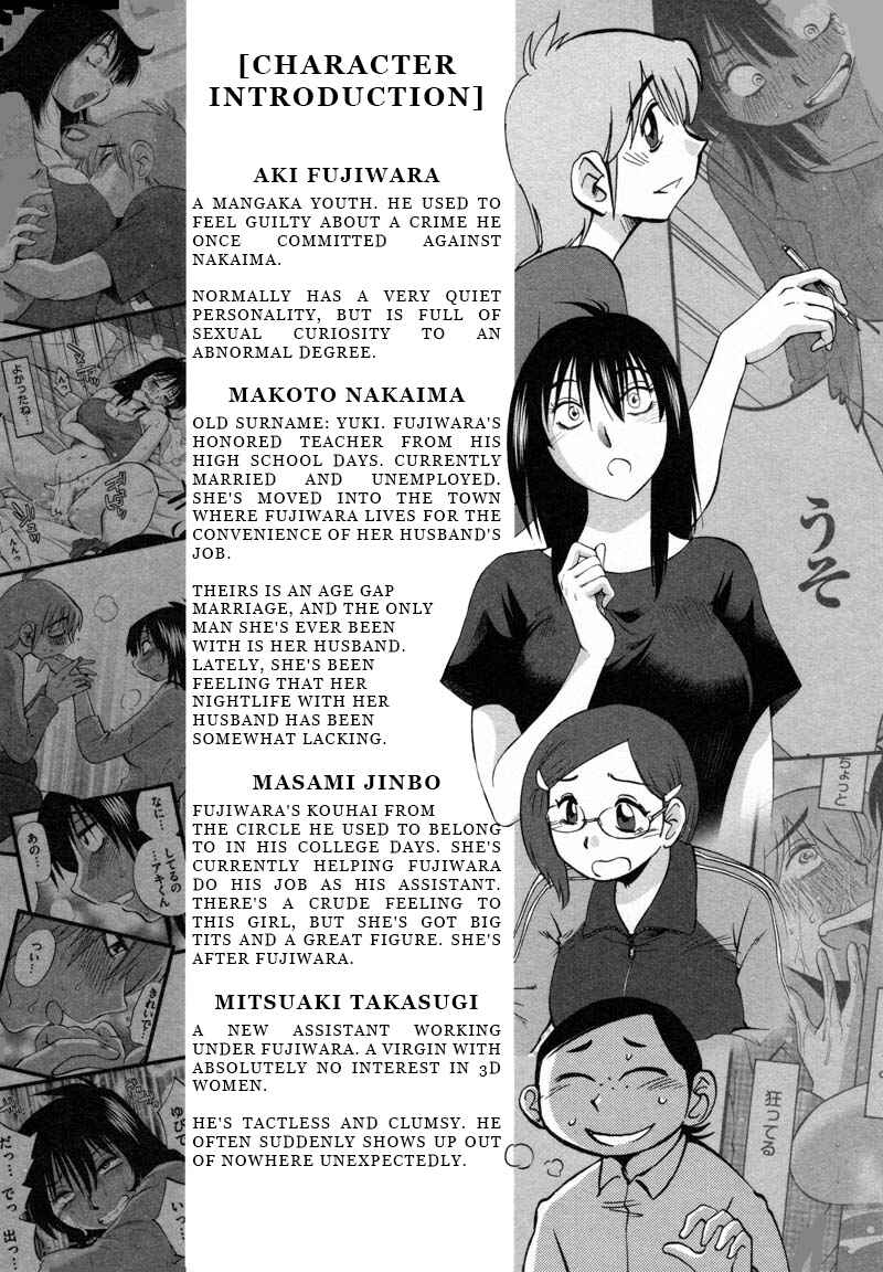 Chapter 38 - Page 6
