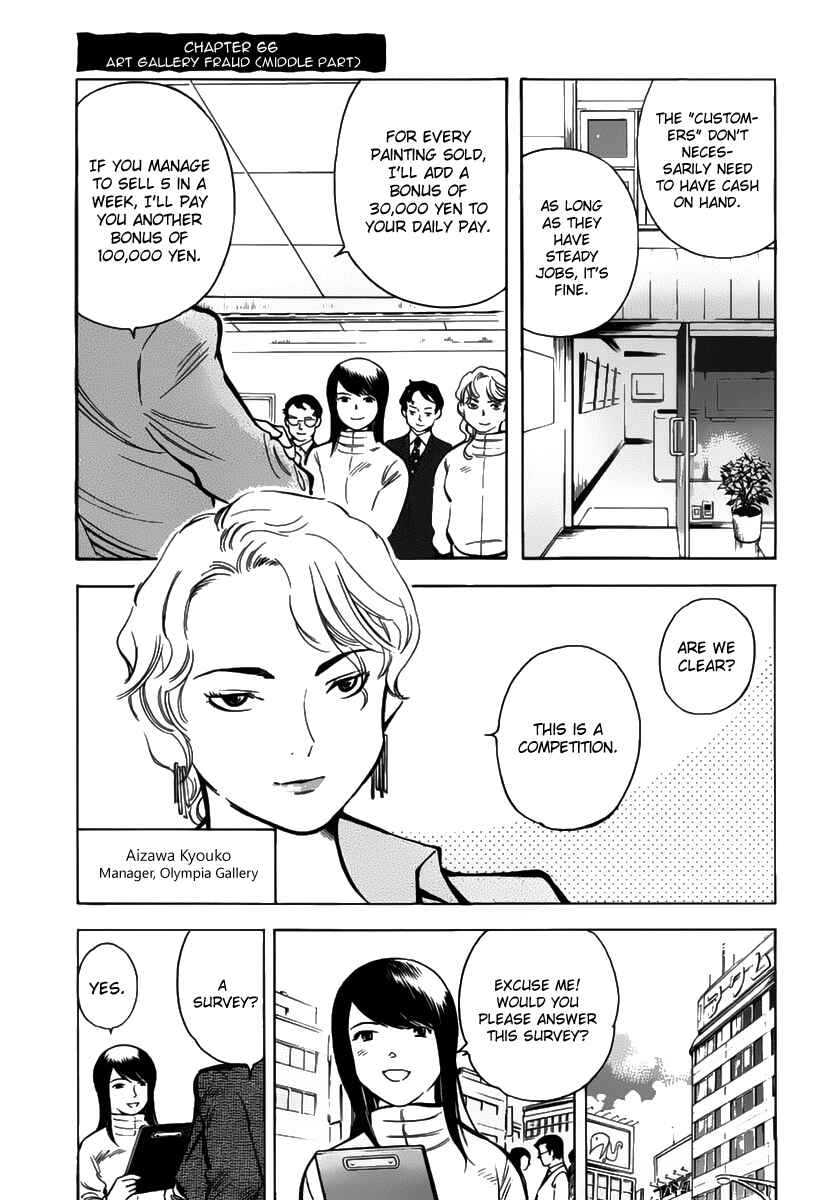 Chapter 66 - Page 2