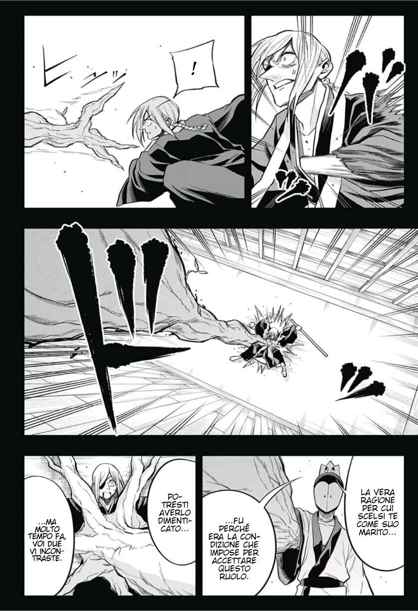 Chapter 21 - Page 17