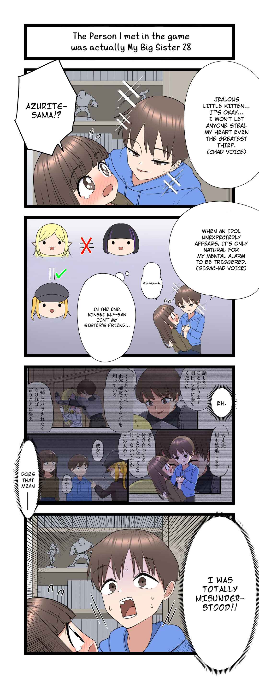 Chapter 28 - Page 1