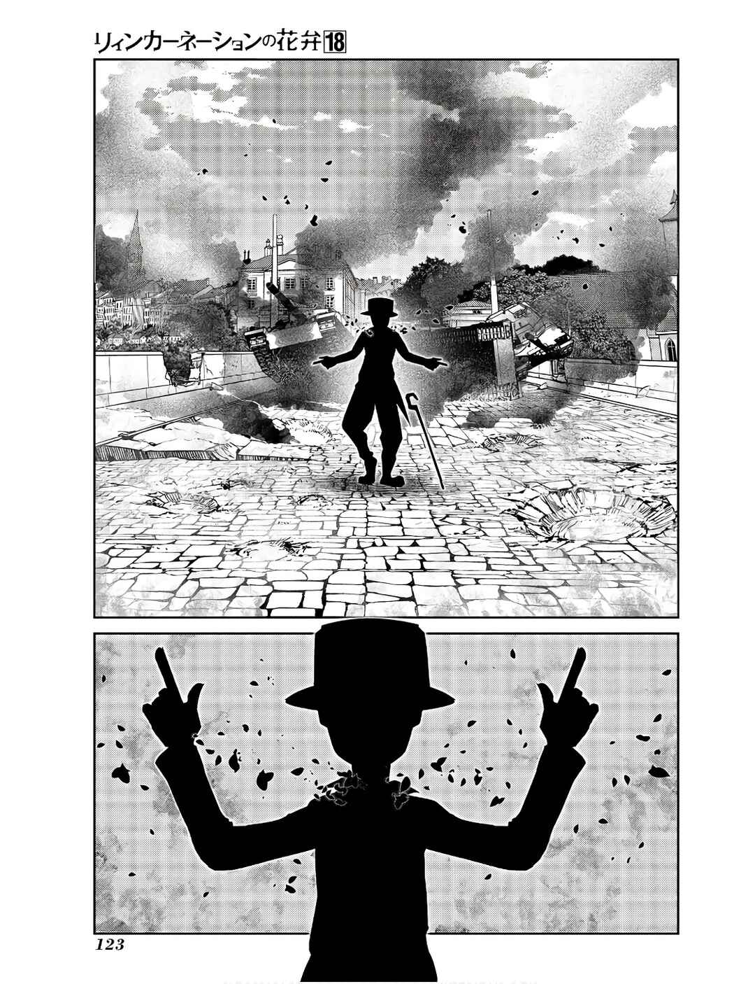 Chapter 91 - Page 13