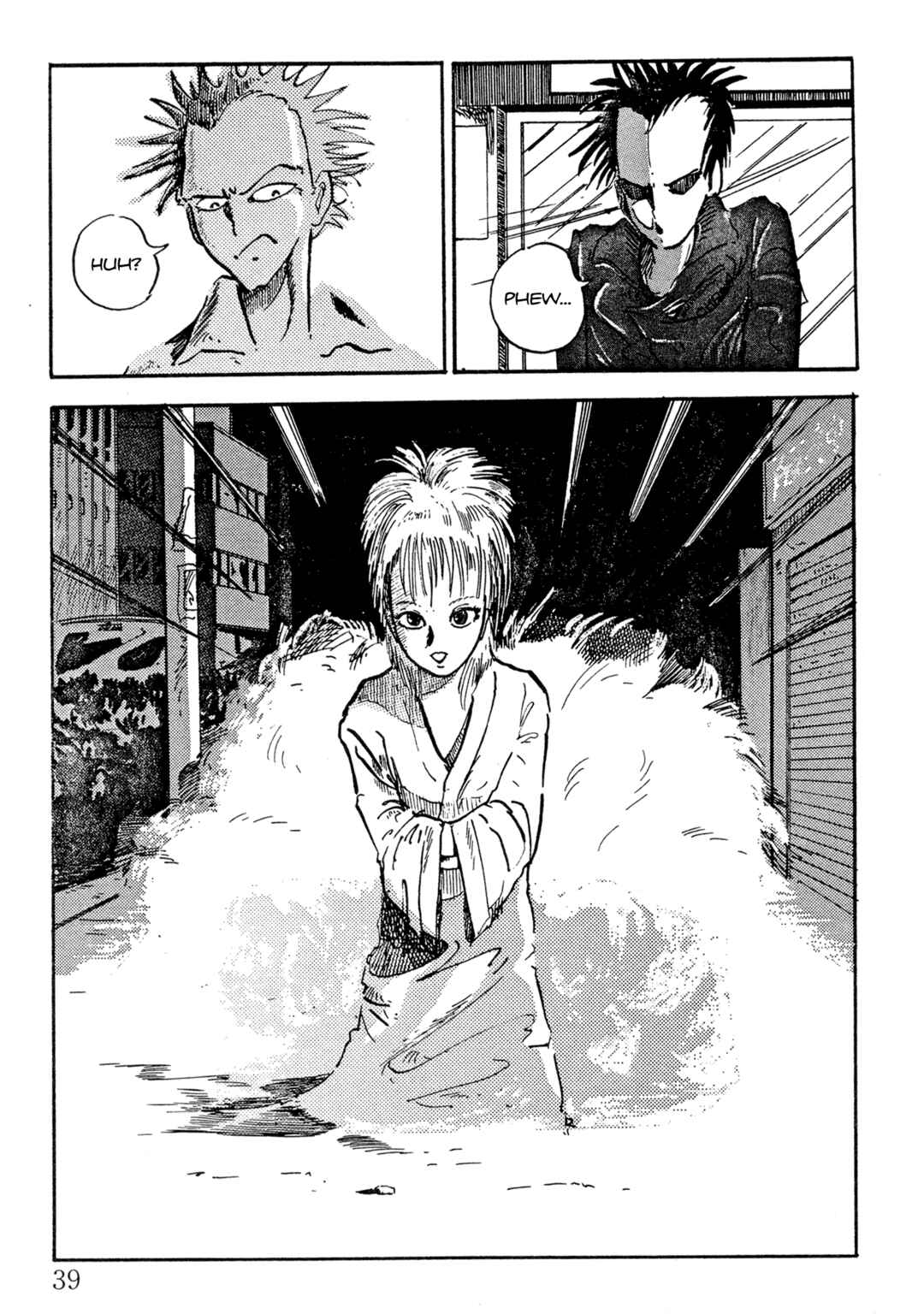 Chapter 2 - Page 7