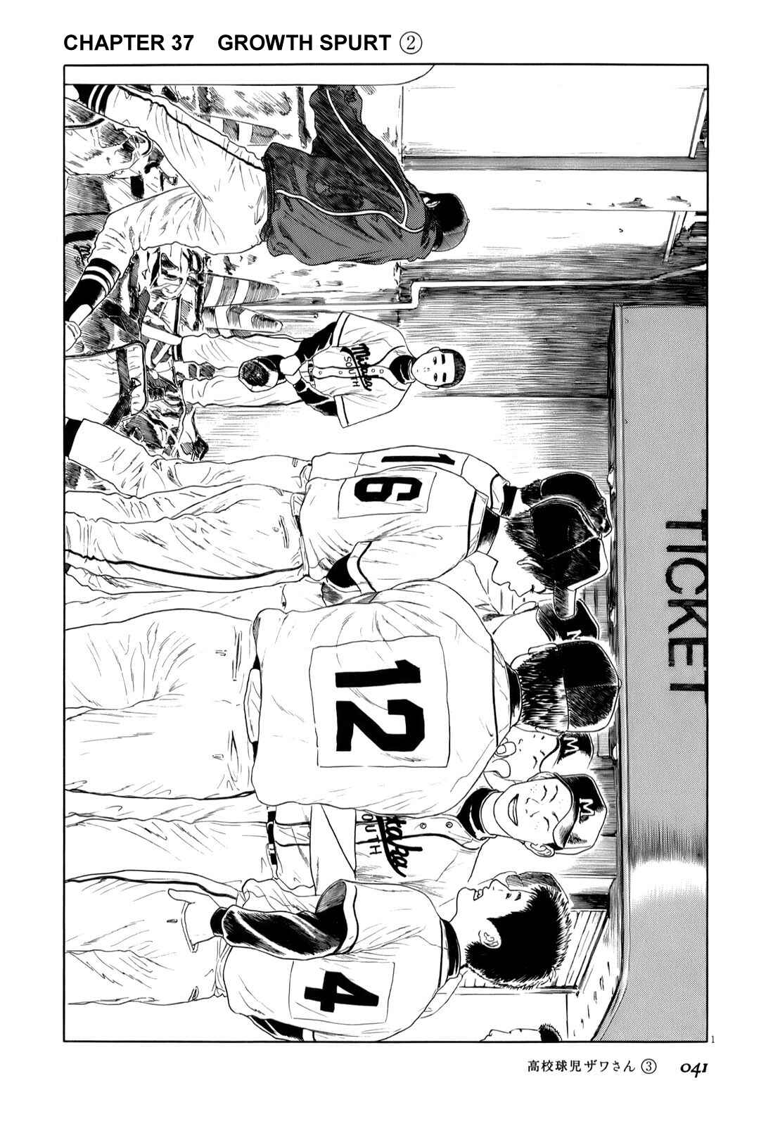 Chapter 37 - Page 1
