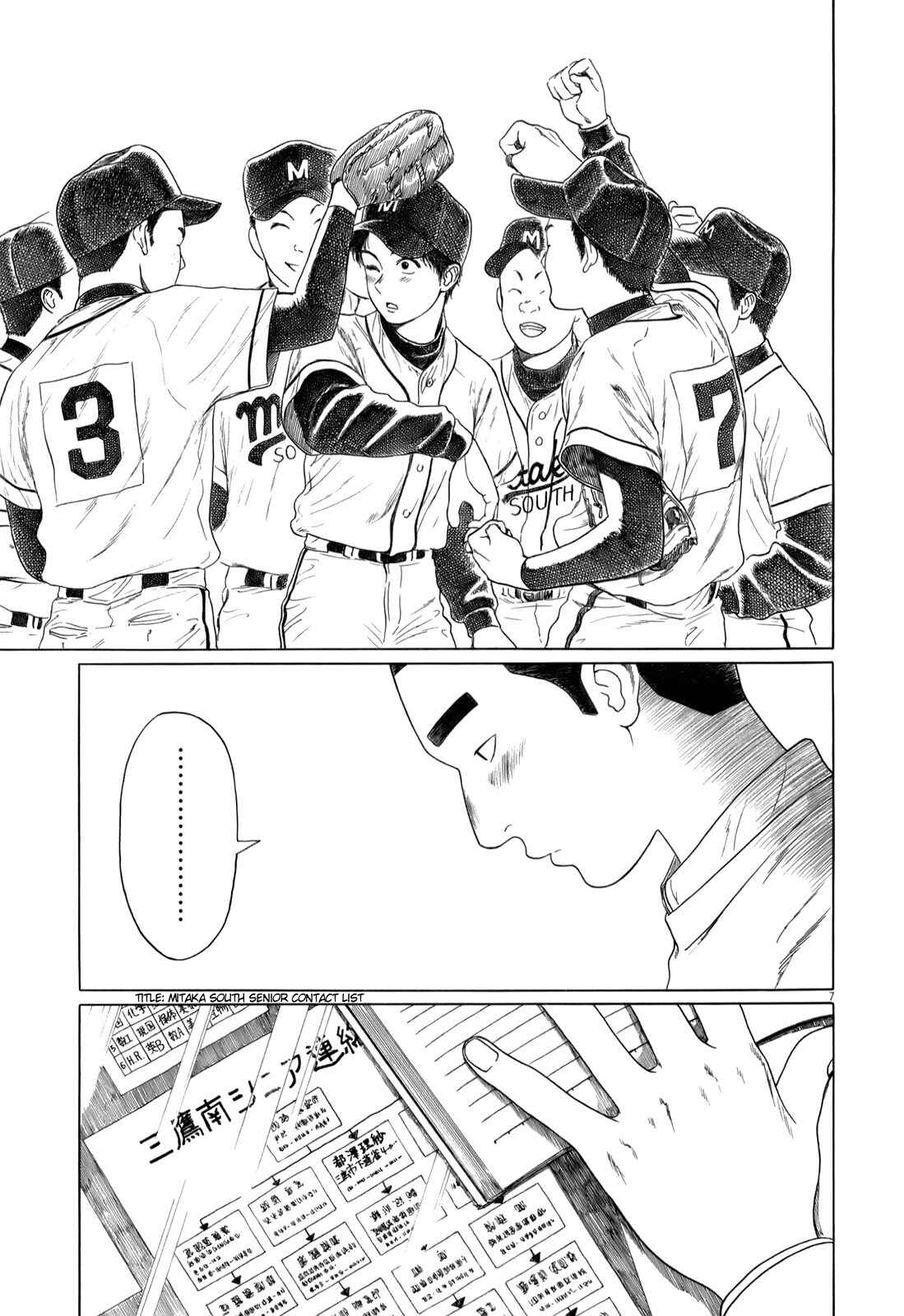 Chapter 37 - Page 7