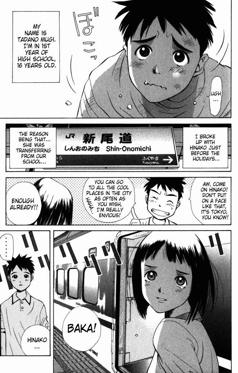 Chapter 1 - Page 11