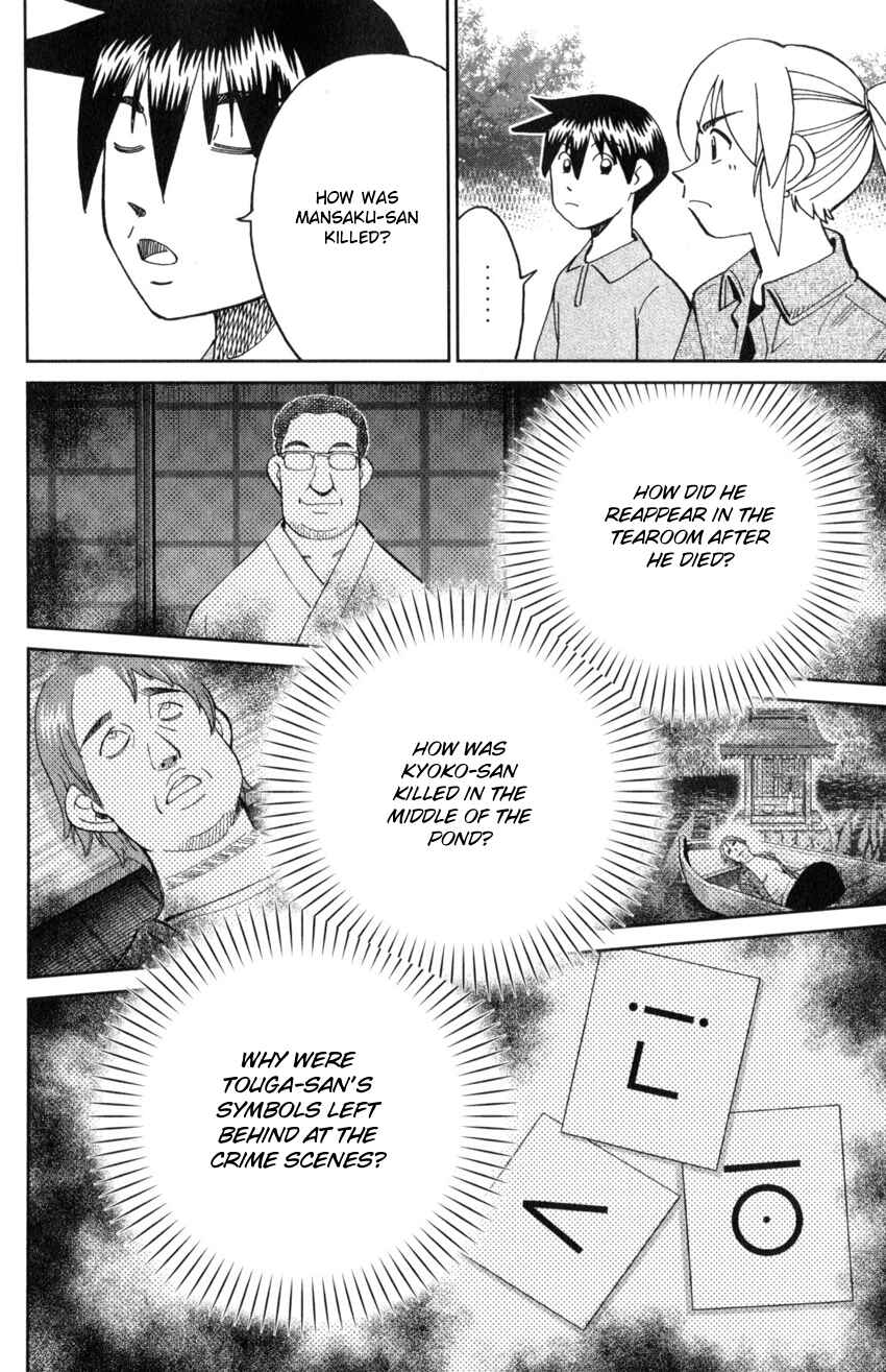 Chapter 29 - Page 71