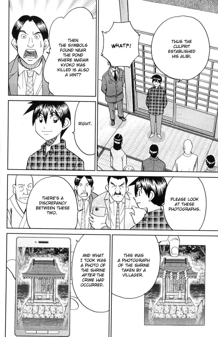 Chapter 29 - Page 81