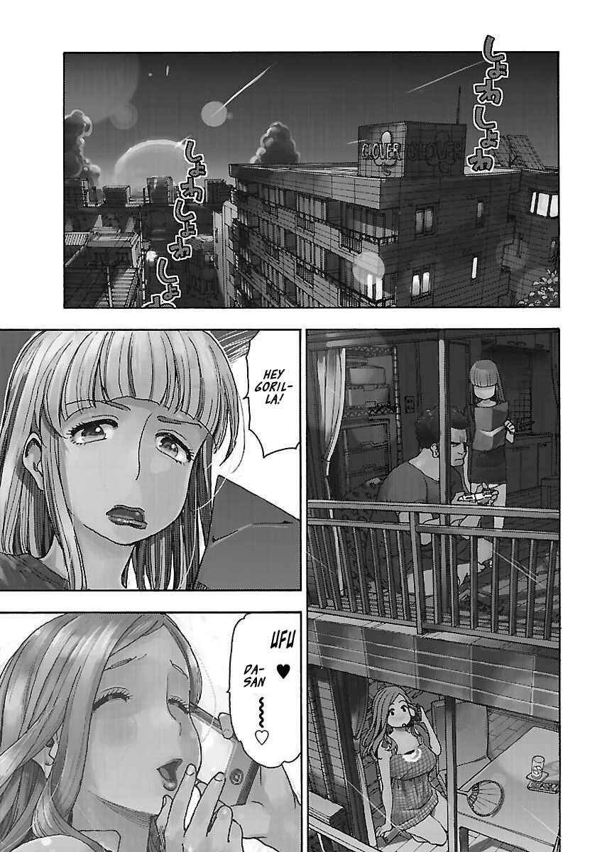 Chapter 73 - Page 1