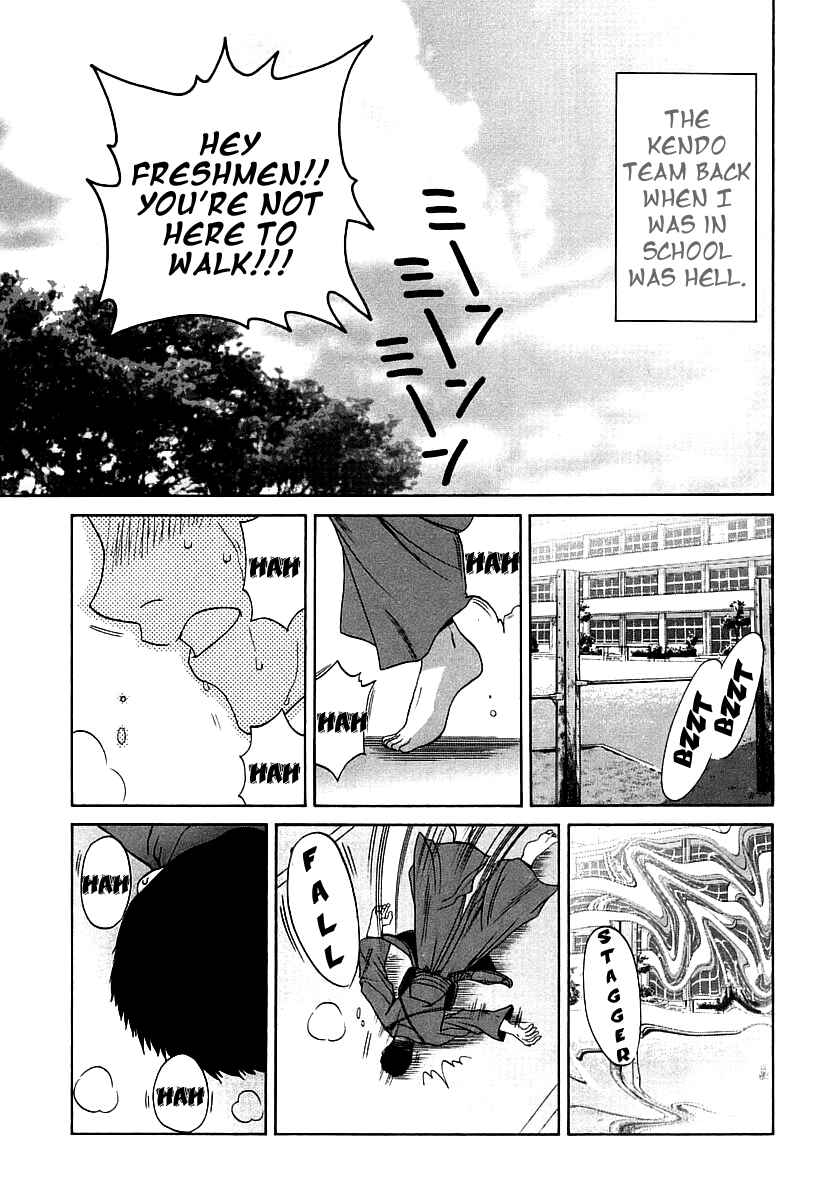 Chapter 42 - Page 1