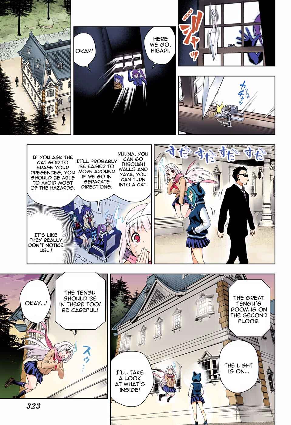 Chapter 60 - Page 15