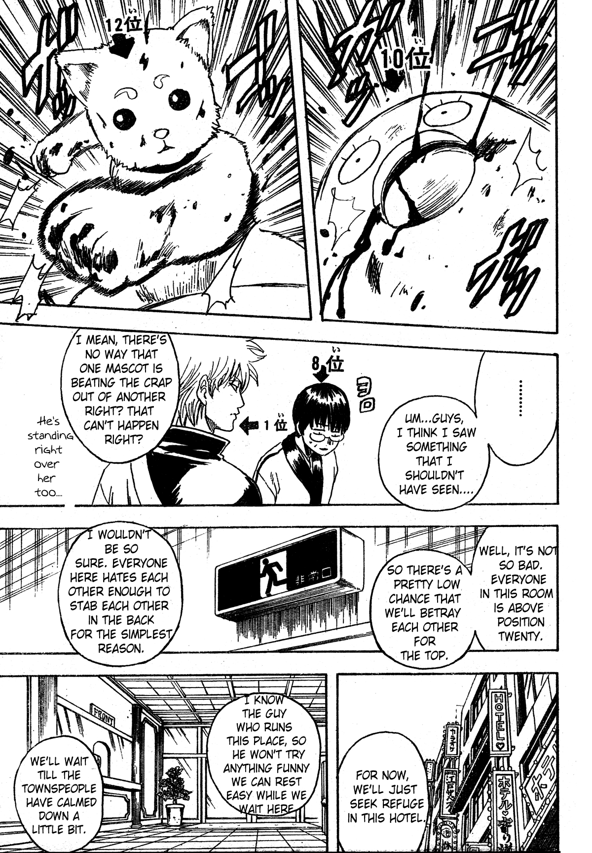 Chapter 266 - Page 15
