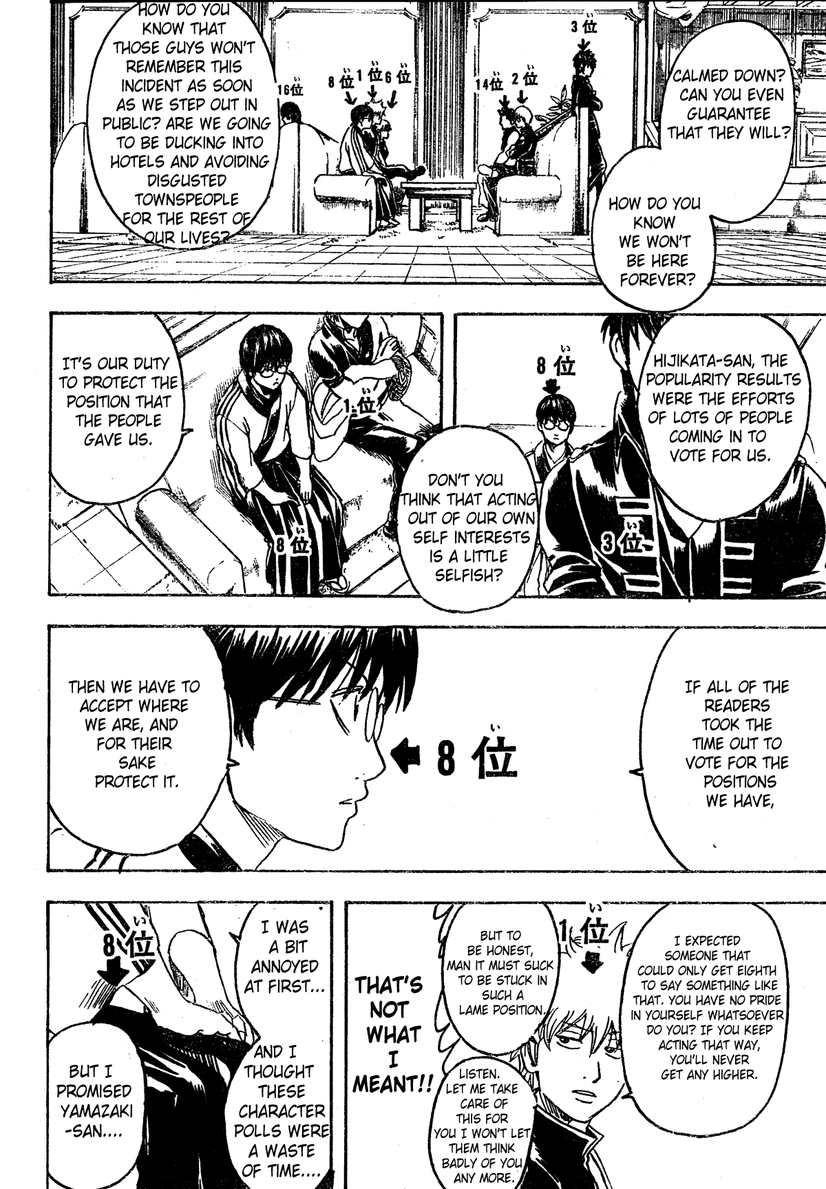 Chapter 266 - Page 16
