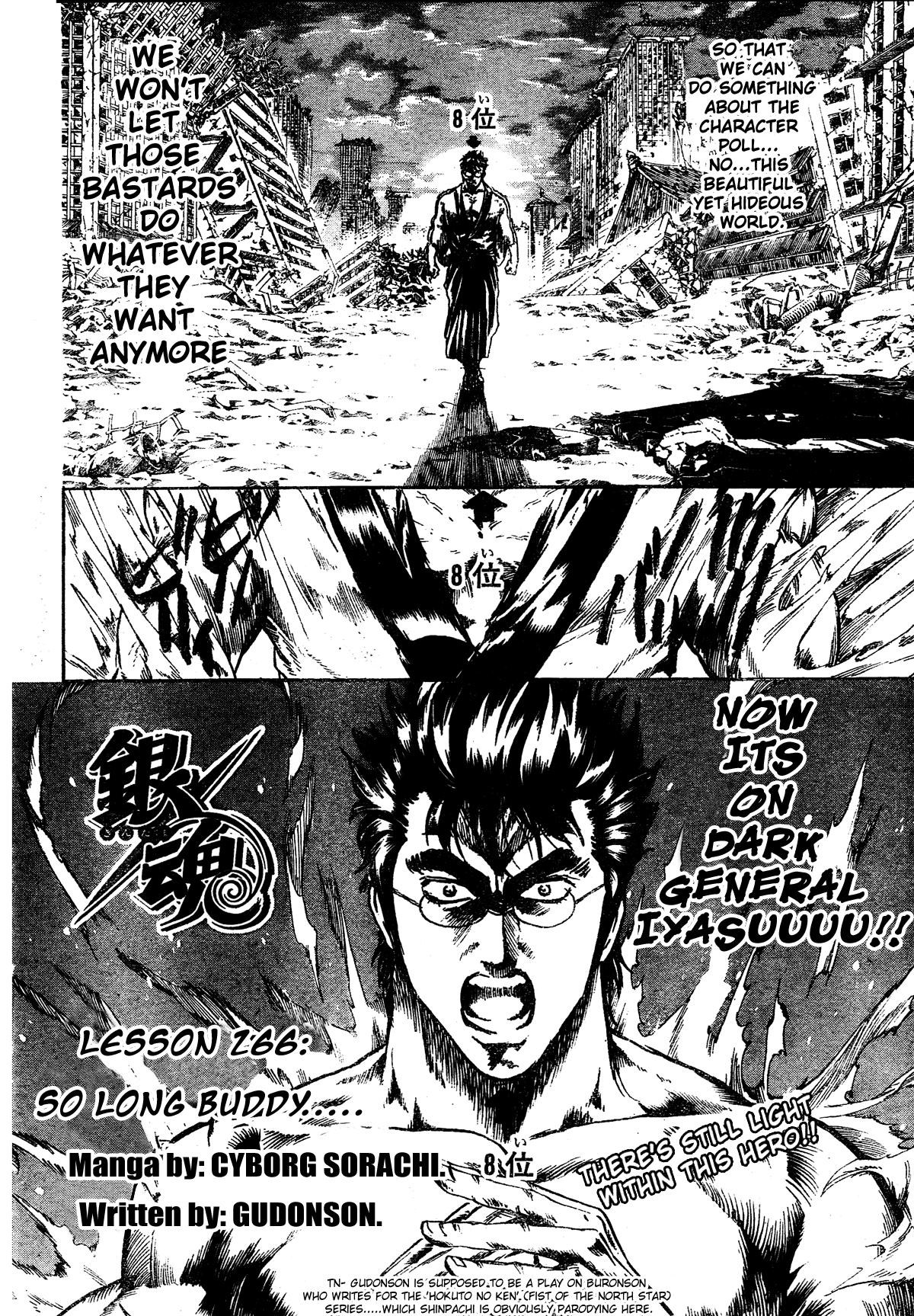 Chapter 266 - Page 2