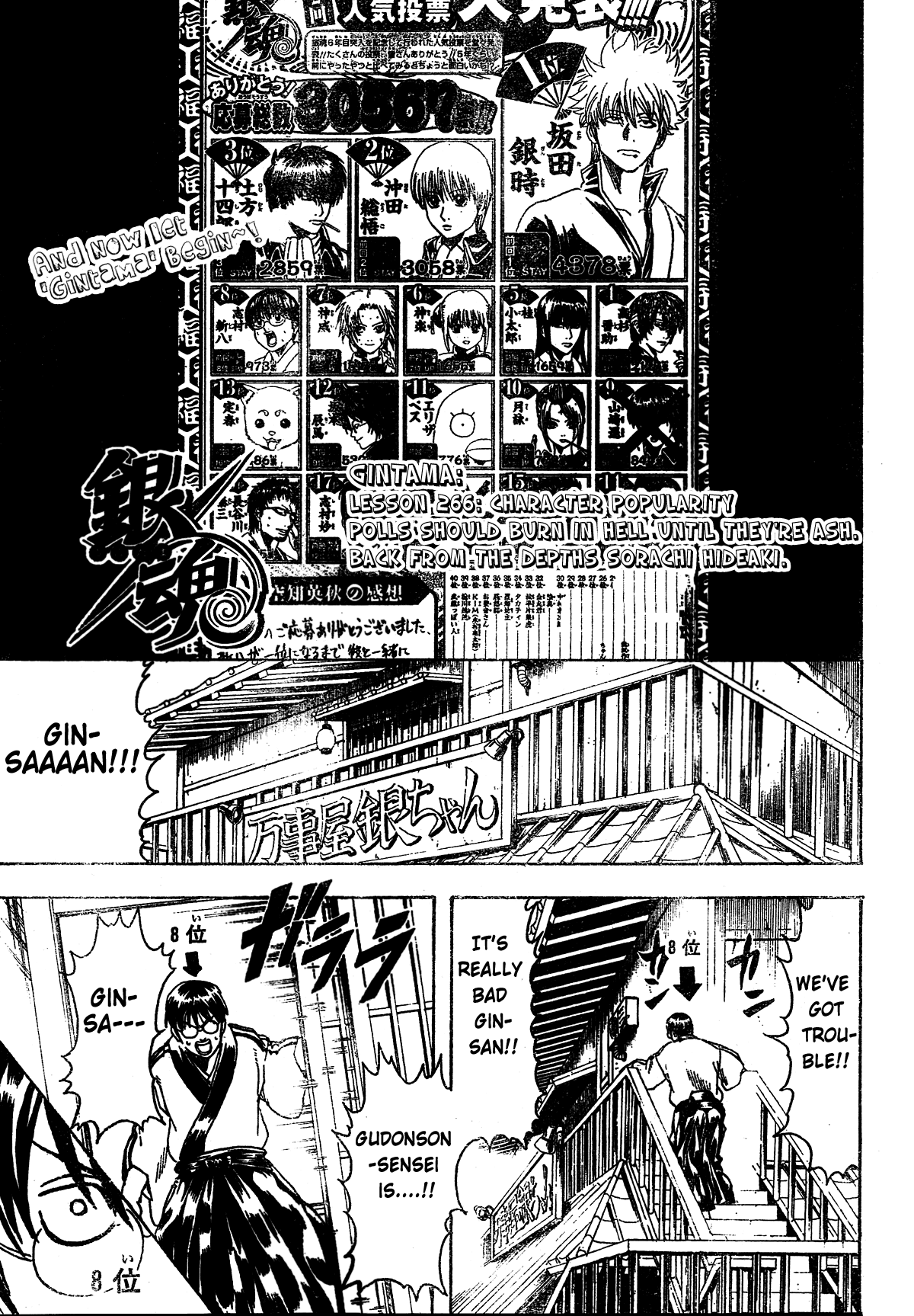 Chapter 266 - Page 5