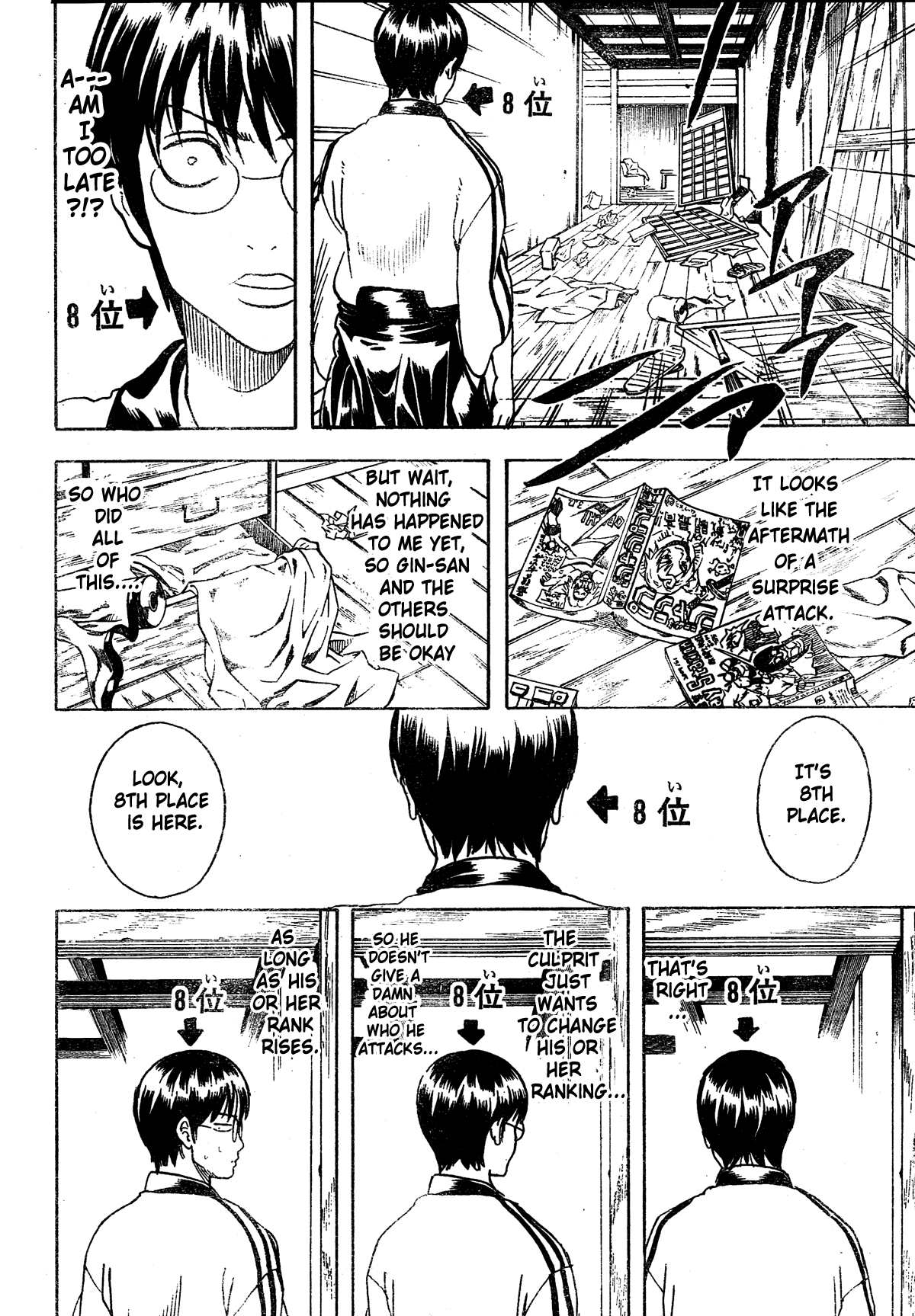 Chapter 266 - Page 6