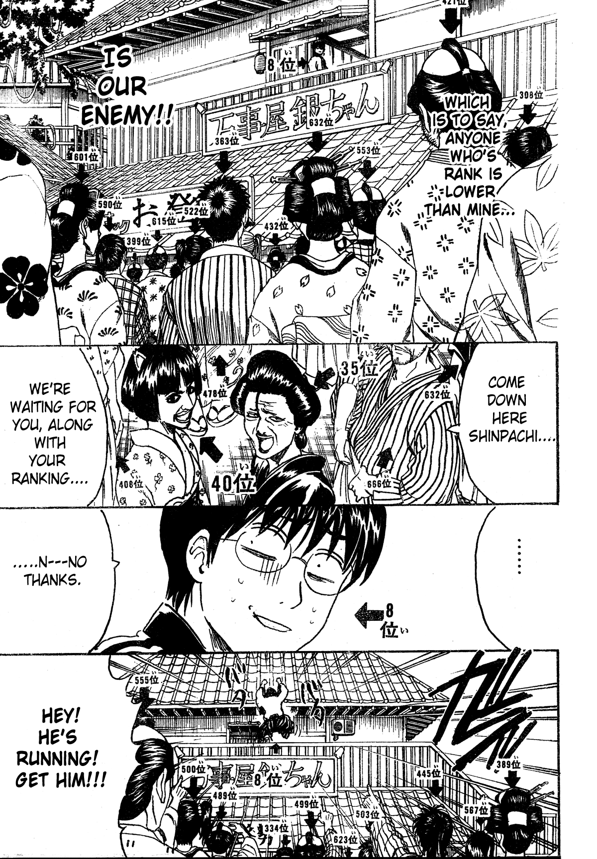 Chapter 266 - Page 7