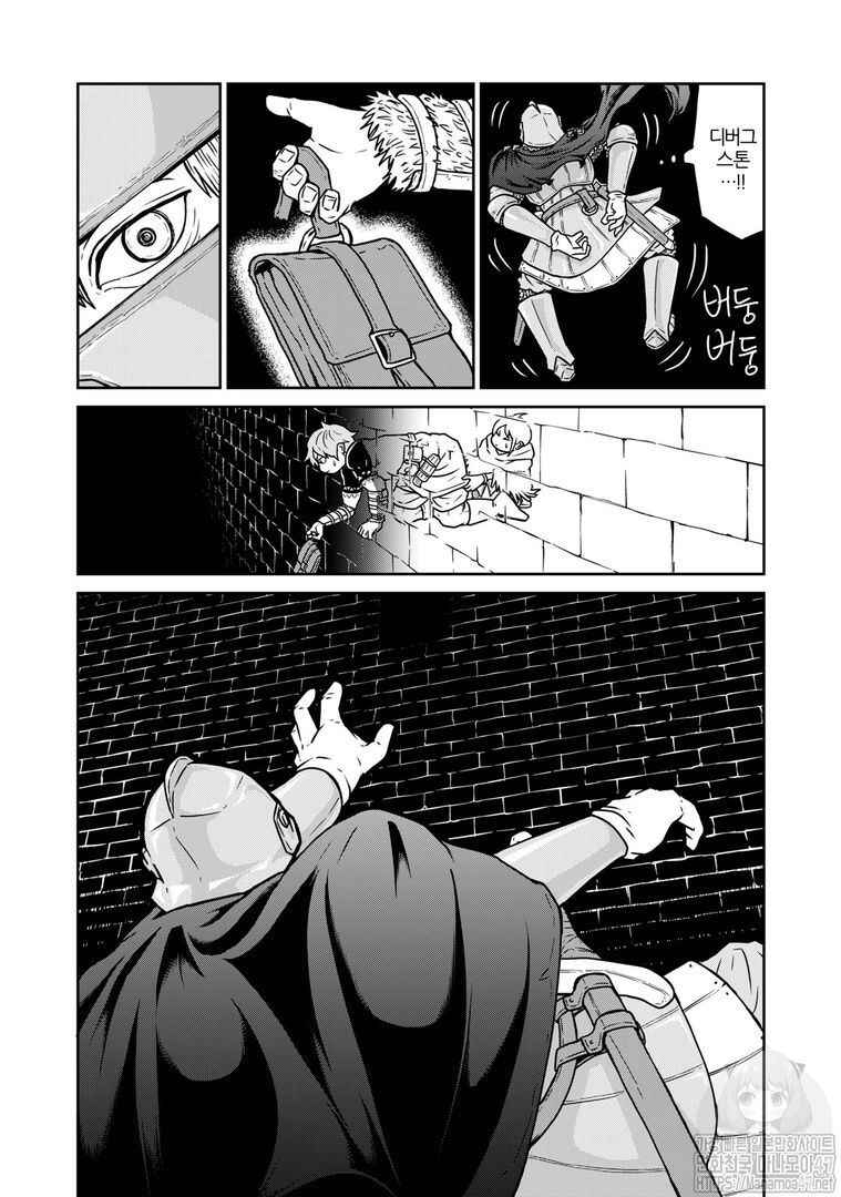 Chapter 3 - Page 22