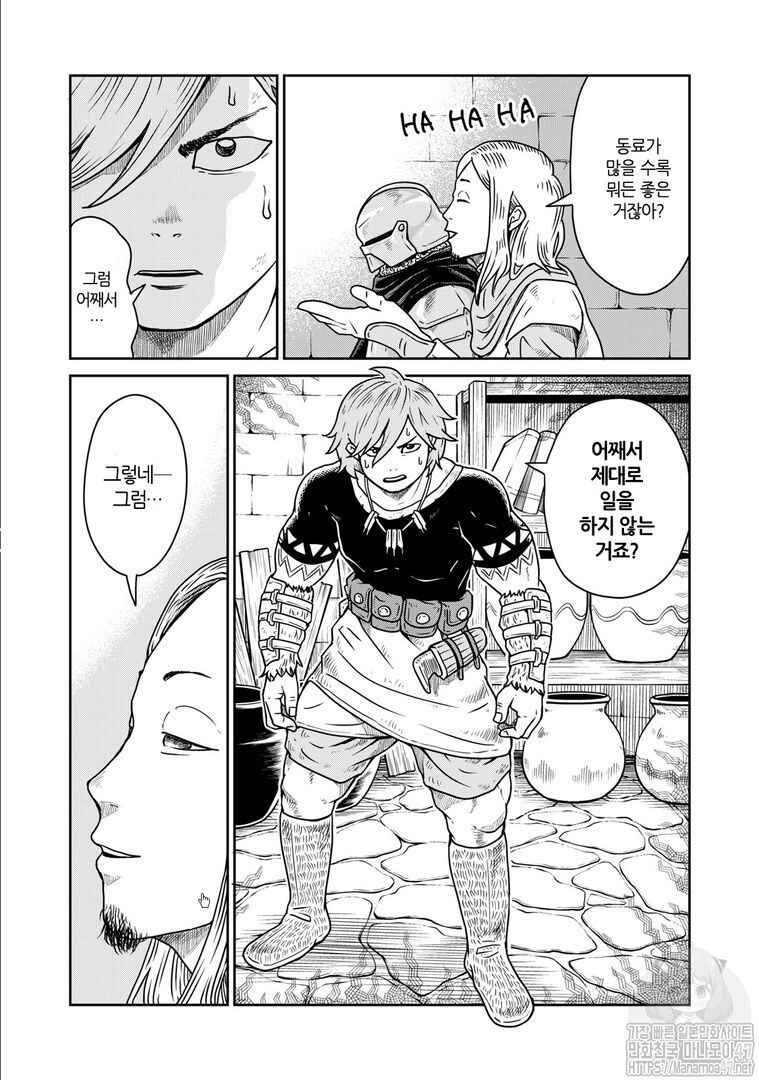 Chapter 3 - Page 7