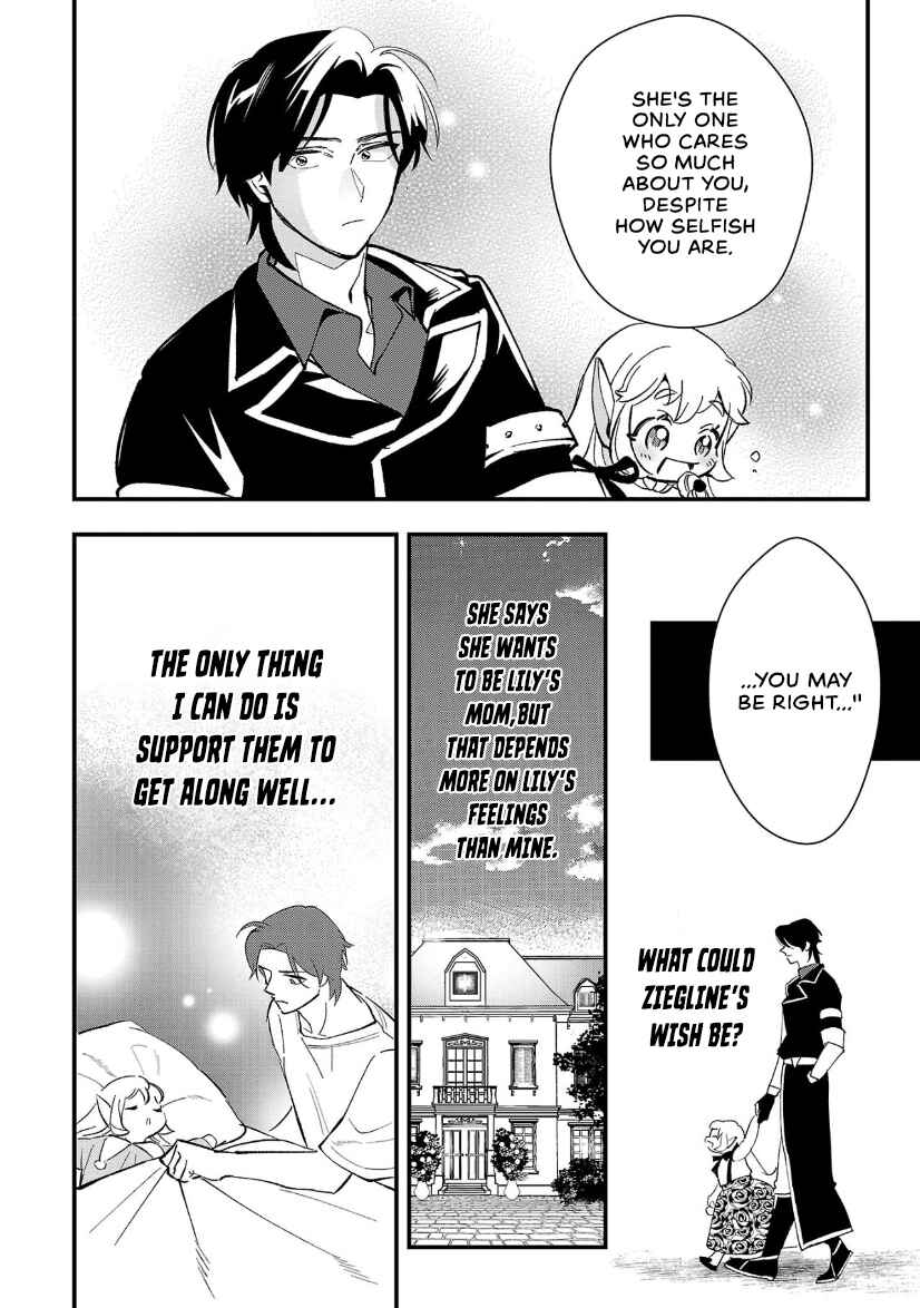 Chapter 10.1 - Page 8