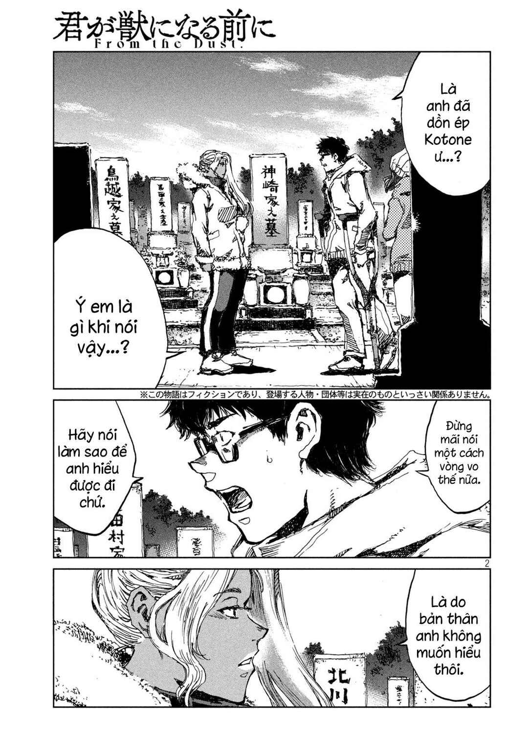 Chapter 60 - Page 3